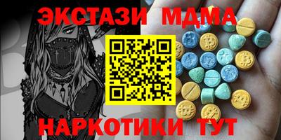 ALPHA PVP Камышлов