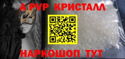 наркотики Кандалакша