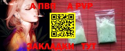 мефедрон VHQ Балашиха