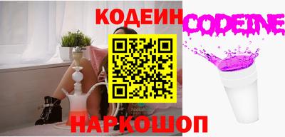 ALPHA PVP Камышлов