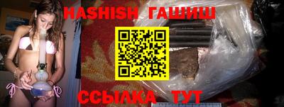наркотики Кандалакша