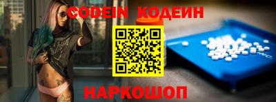 ALPHA PVP Камышлов