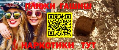 ALPHA PVP Камышлов