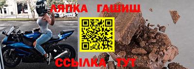 ALPHA PVP Камышлов