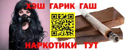 шишки Канаш