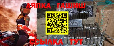 спиды Балаково