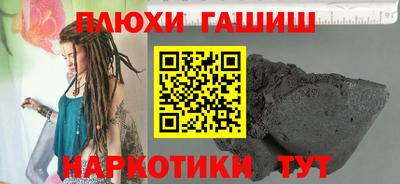 ALPHA PVP Камышлов