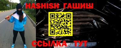 спиды Балаково