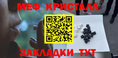 наркотики Кандалакша