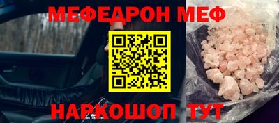 наркотики Кандалакша