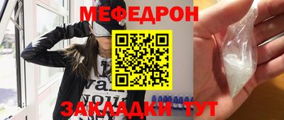 наркотики Кандалакша