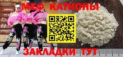 ALPHA PVP Камышлов