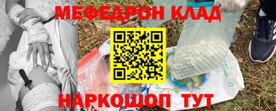 ALPHA PVP Камышлов