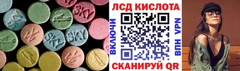 ЛСД экстази кислота  Купить  Новочебоксарск 