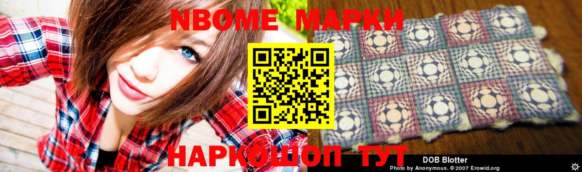 ЛСД экстази кислота  LSD-25 экстази кислота  Новочебоксарск 