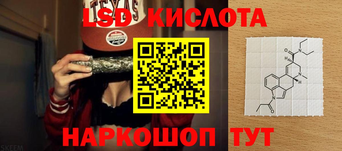 ЛСД экстази ecstasy  LSD-25 экстази  Новочебоксарск  Вход с VPN 
