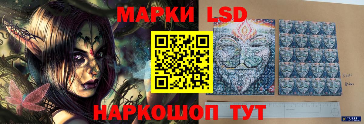 Лсд 25 экстази ecstasy Новочебоксарск
