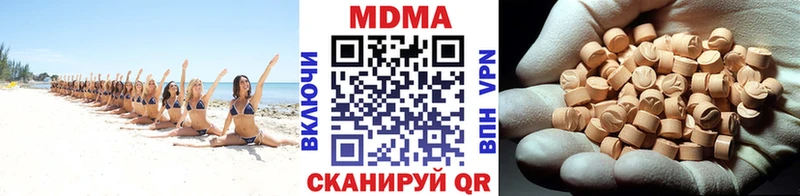 МДМА VHQ Купить Новочебоксарск