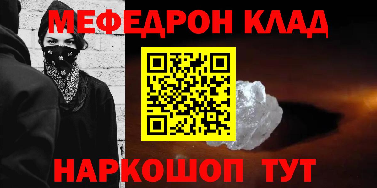 МЕФ  Новочебоксарск