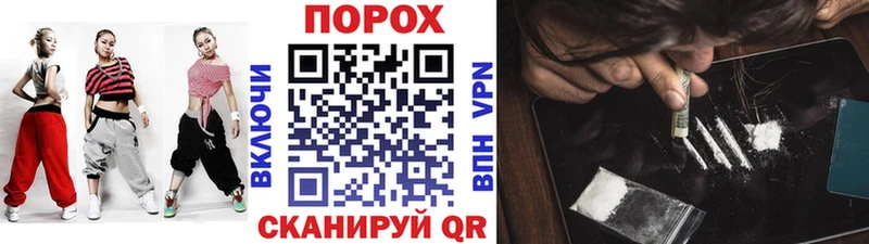 Купить где  Новочебоксарск  Первитин Methamphetamine 
