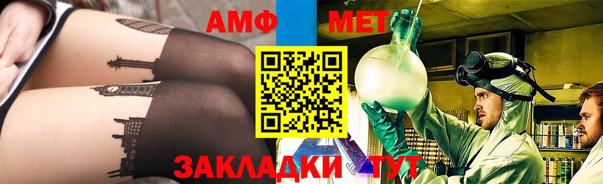 МЕТАМФЕТАМИН кристалл  МЕТАМФЕТАМИН кристалл  Новочебоксарск 