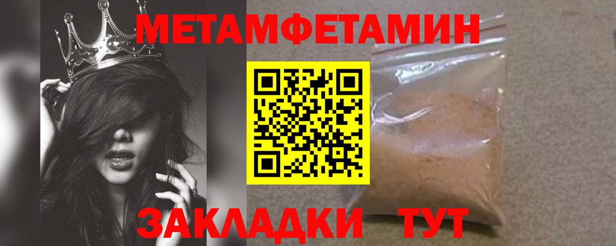 Новочебоксарск  Первитин витя  Вход с VPN 