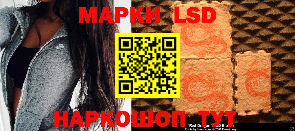 Новочебоксарск  Марки 25I-NBOMe 1,8мг  Марки 25I-NBOMe 1,8мг  Вход с VPN 