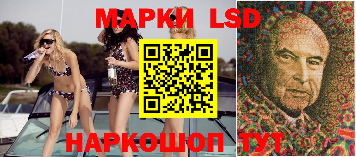 Марки N-bome 1,8мг Новочебоксарск