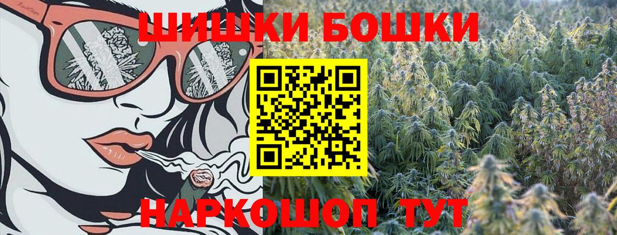 Шишки марихуана OG Kush Новочебоксарск
