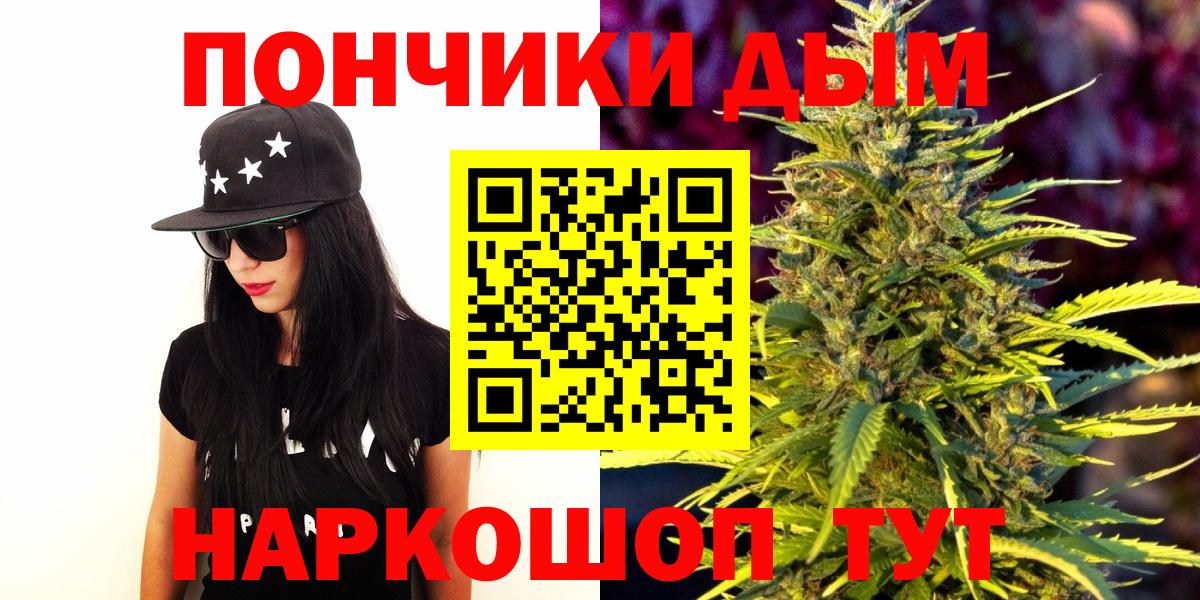 Бошки марихуана Ganja  Марихуана Bruce Banner  Новочебоксарск  Шишки марихуана LSD WEED  Вход с VPN 